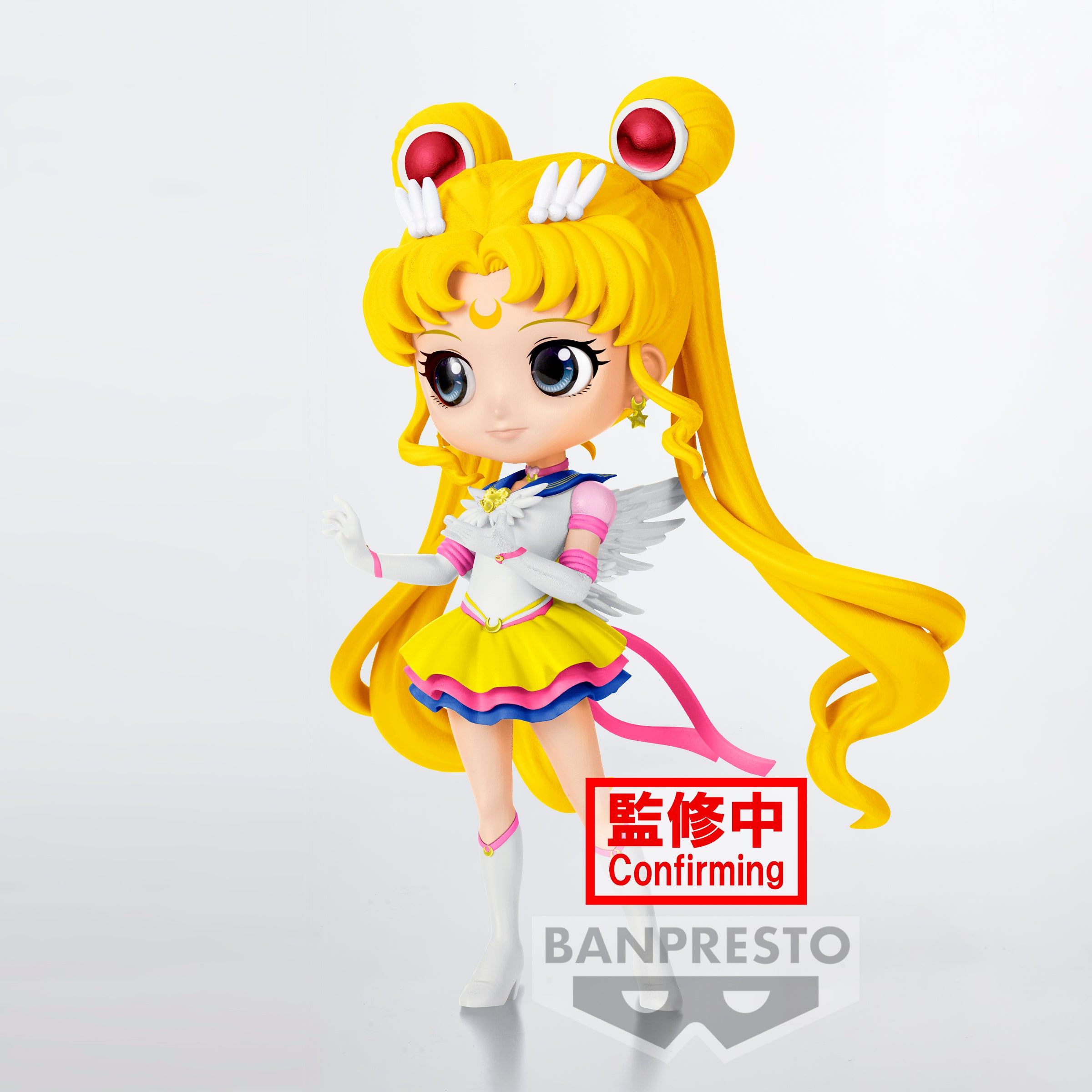 Bandai Spirits X Banpresto Qposket Eternal Sailor Moon (Ver. A) "Pretty Guardian Sailor Moon Cosmos the Movie" | 4983164198249