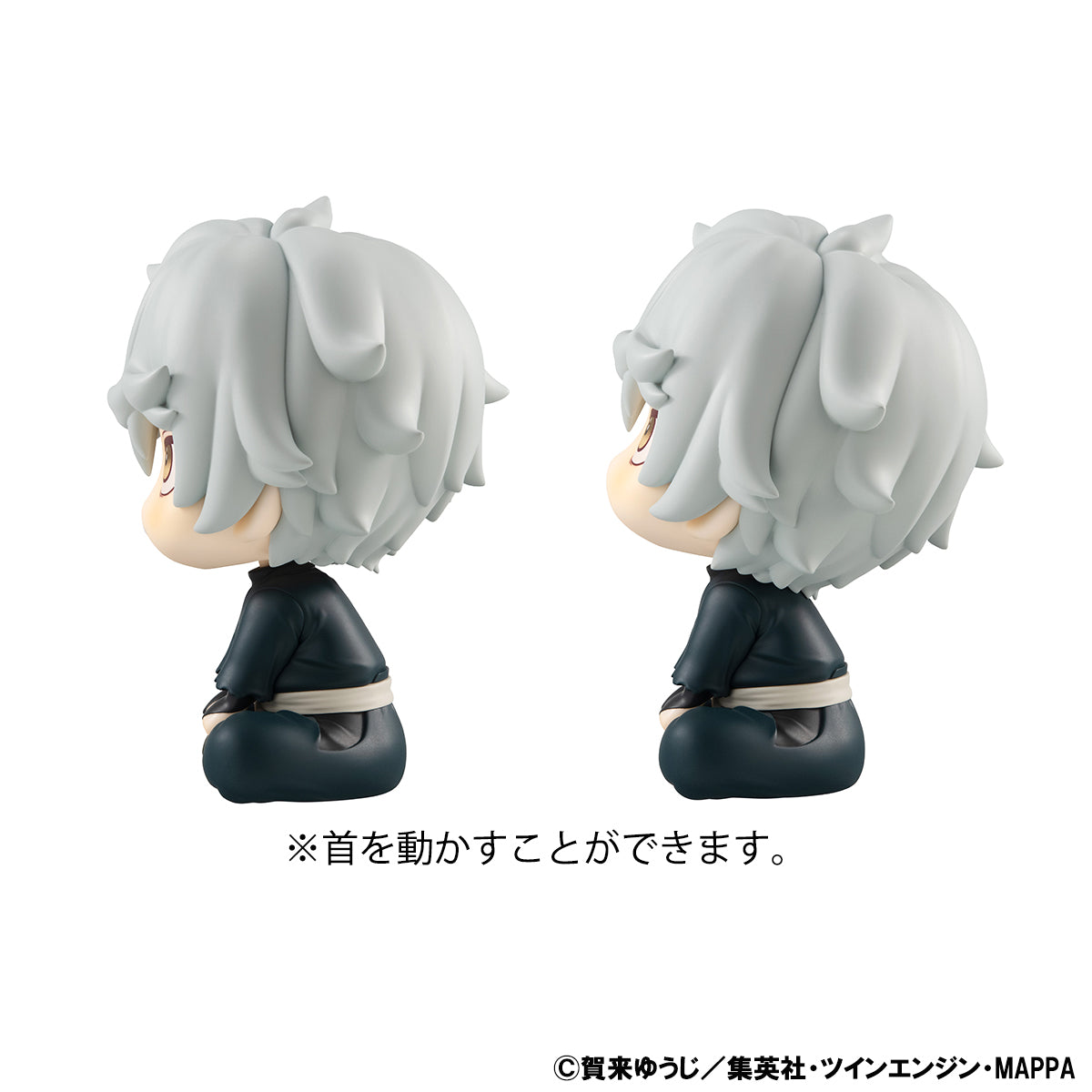 Megahouse Lookup Gabimaru&Sagiri Yamada Asaemon (with gift) "Hell's Paradise" | 4535123835841