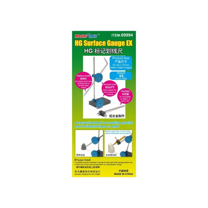 Master Tools HG Surface Gauge EX | 9580208099941