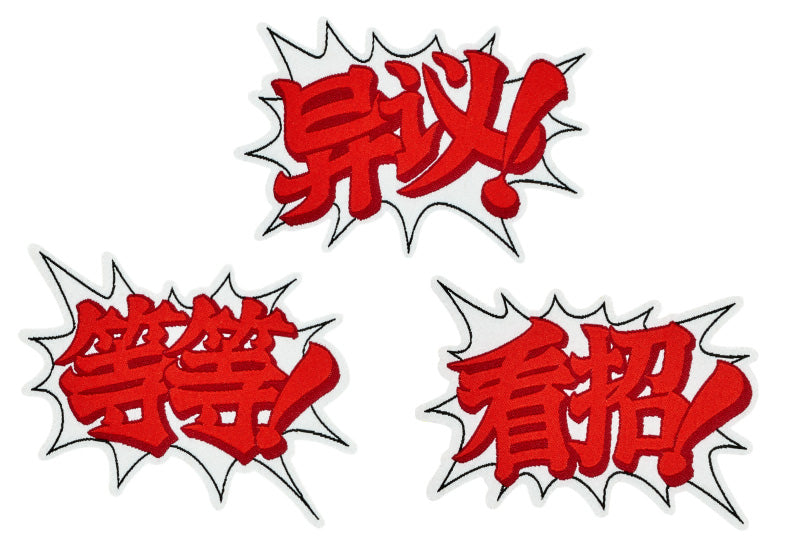 Ace Attorney Series Chinese Ver. (Re-Order) Dialogue Patch Set | 4580590182028