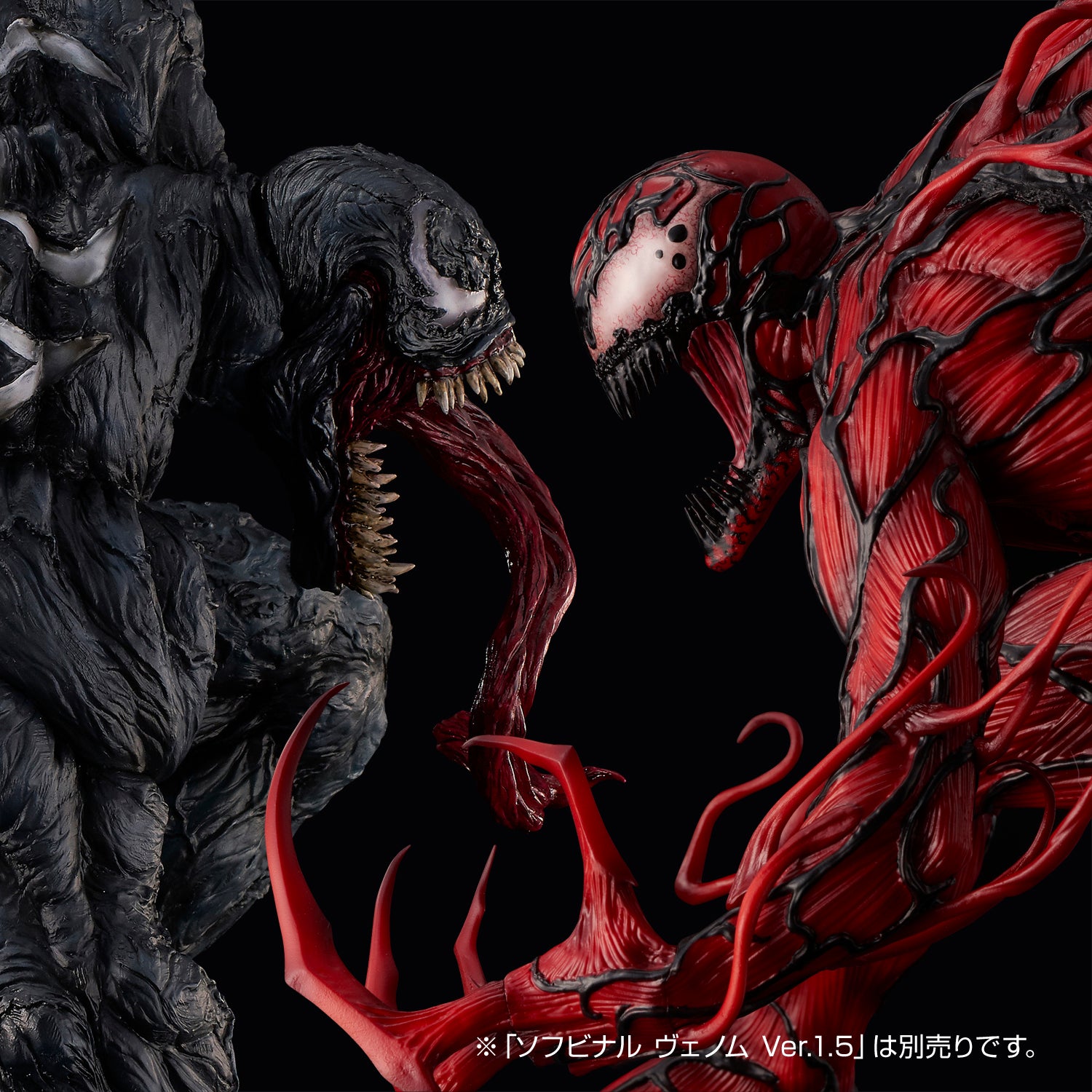 Sentinel Sofbinal Carnage 'Marvel' Statue | 4897054514067