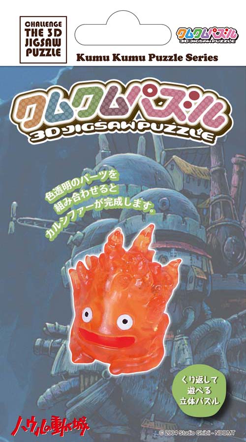 Ensky Puzzle KM-106 Howl's Moving Castle - Calcifer 3D Puzzle "Howl's Moving Castle" | 4970381516499