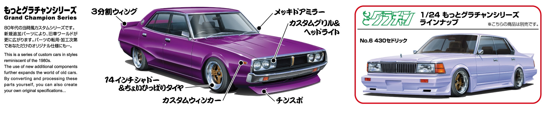 Aoshima 1/24 Skyline 4DR 2000 GT-X (Nissan) | 4905083048108