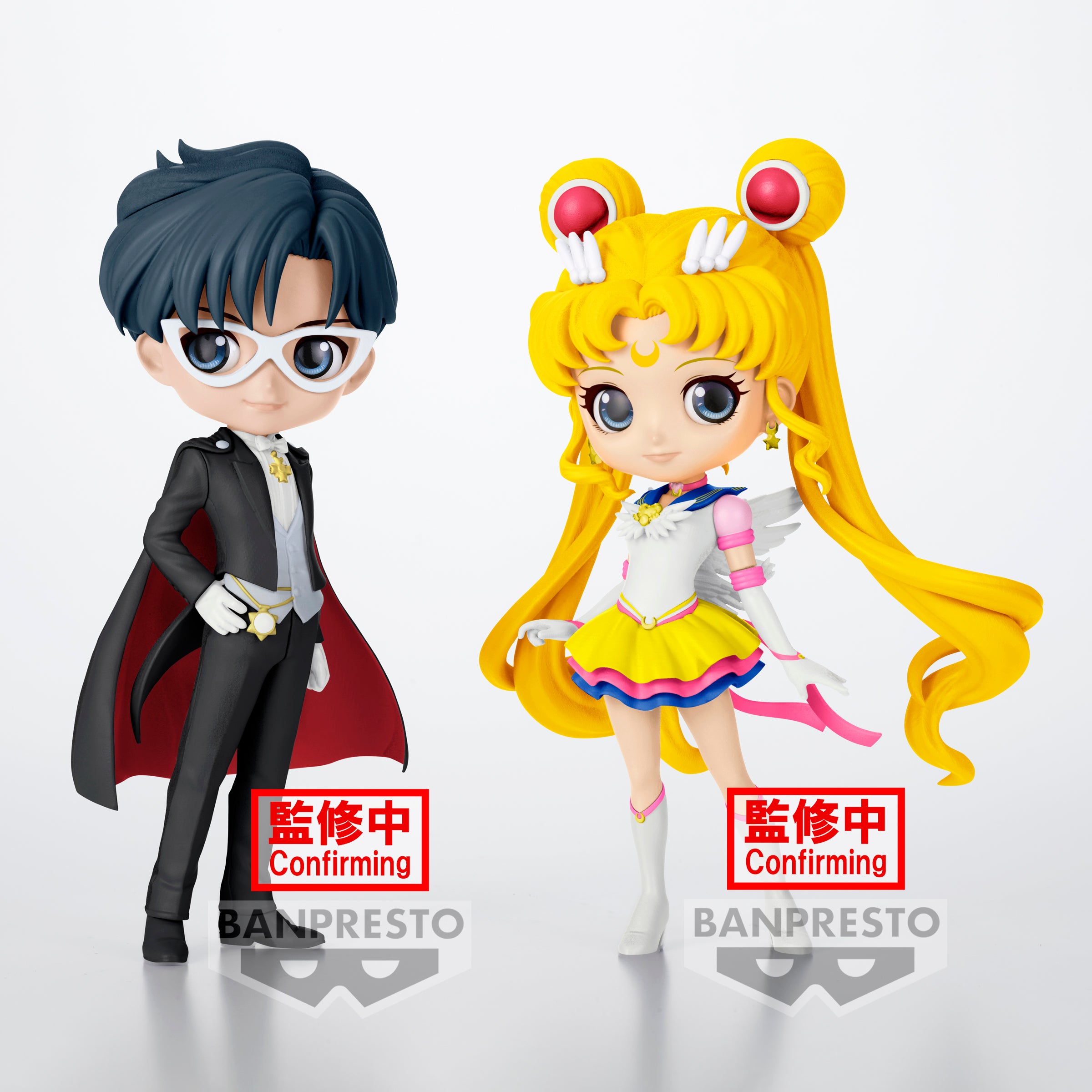 Bandai Spirits X Banpresto Qposket Tuxedo Mask (Ver. B) "Pretty Guardian Sailor Moon Cosmos the Movie" | 4983164198270