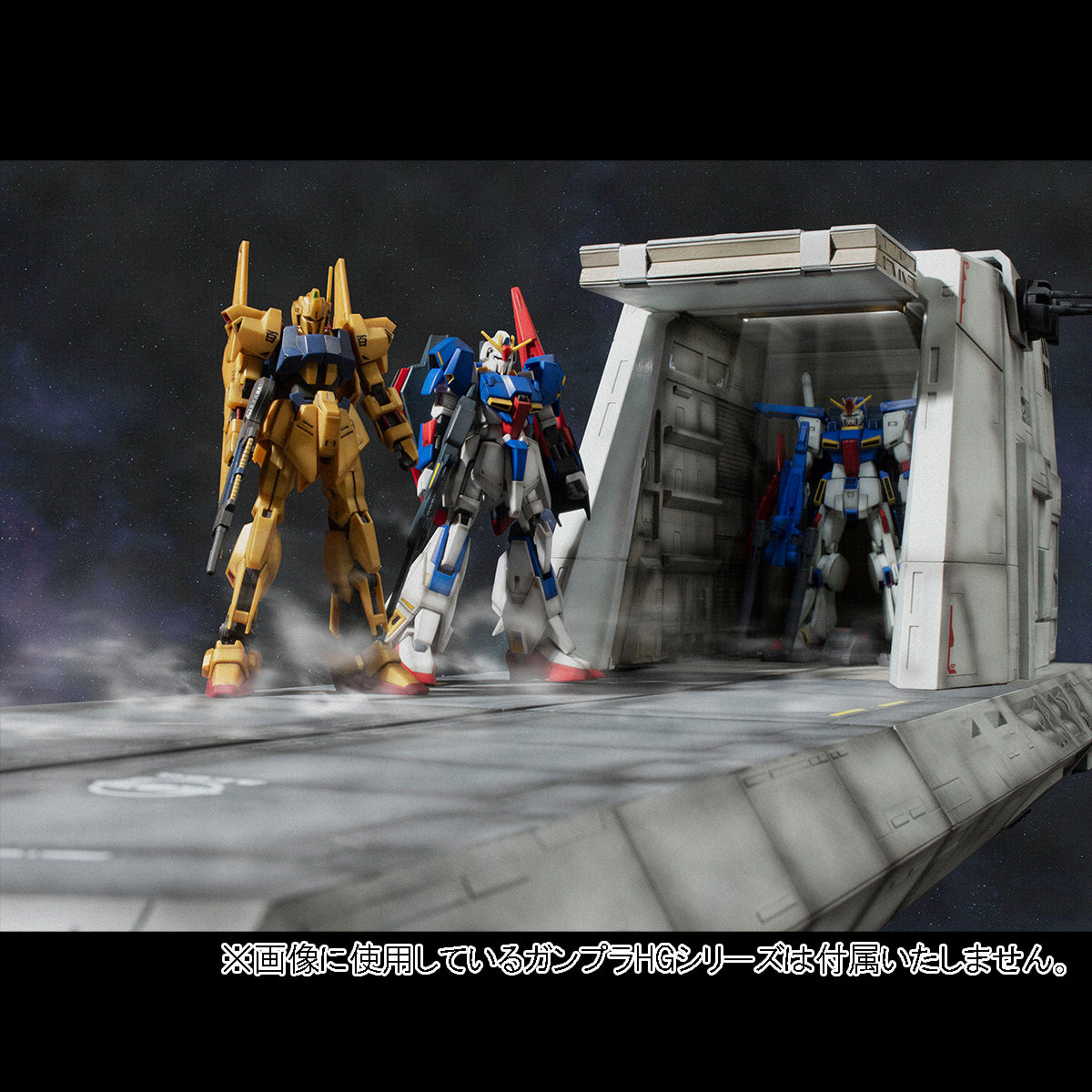 Megahouse Realistic Model Series (1/144 Series) Nahel Argama catapult deck "Mobile Suit Gundam ZZ" | 4535123833533