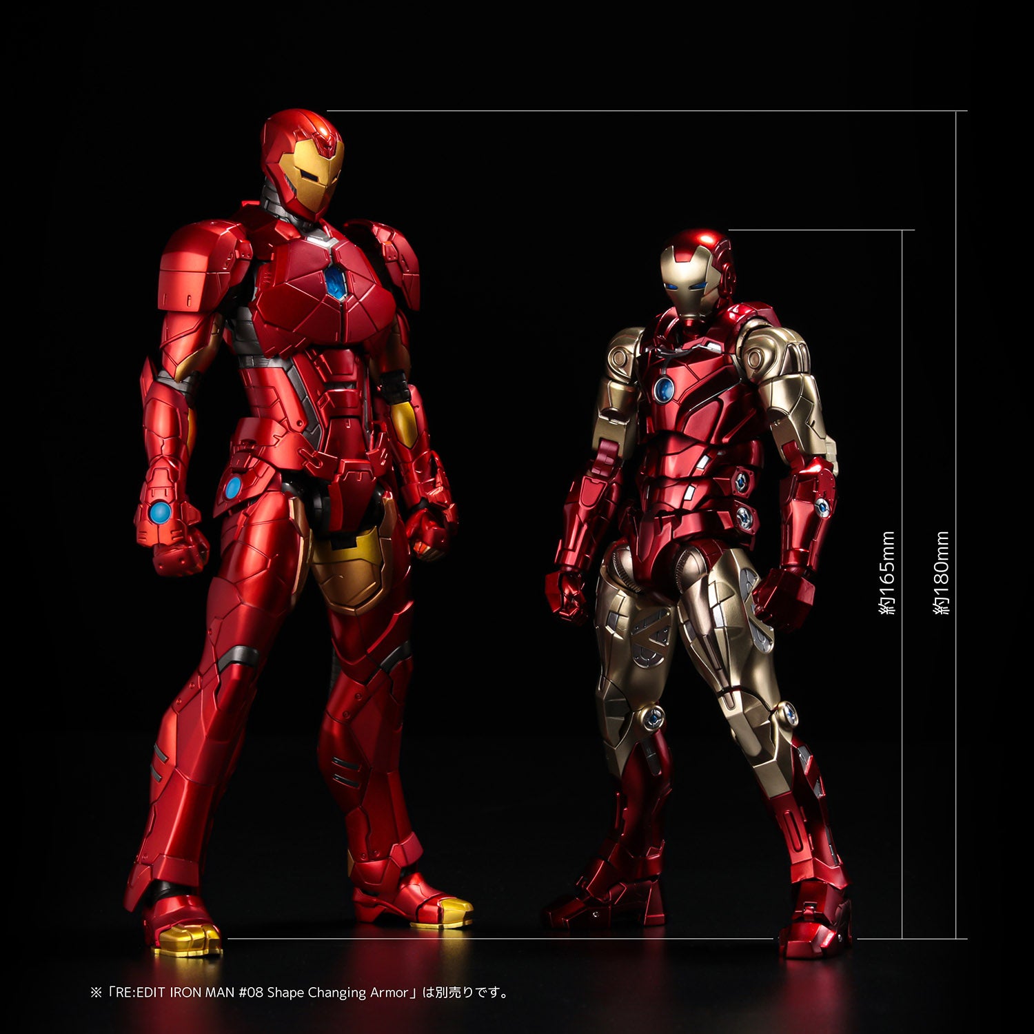 Sentinel Fighting Armor Iron Man "Marvel" | 4897054513756