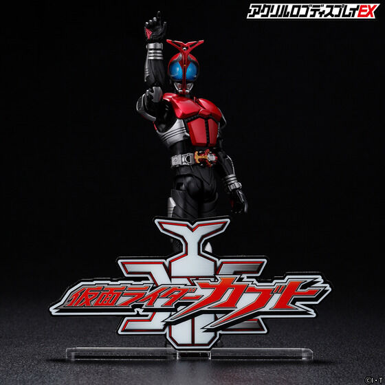 Bandai Logo Display Kabuto "Kamen Rider" | 4549660548836