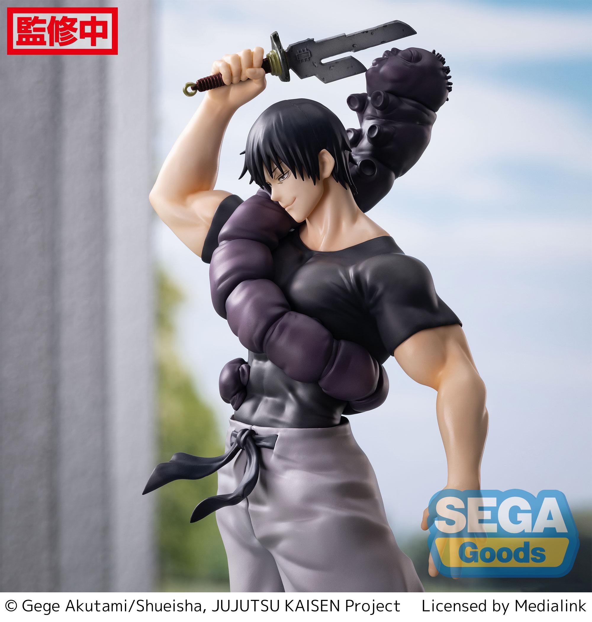 SEGA Jujutsu Kaisen Series Toji Fushiguro Ready For Battle Kaigyoku/Gyokusetsu Luminasta Figure | 4580779534211