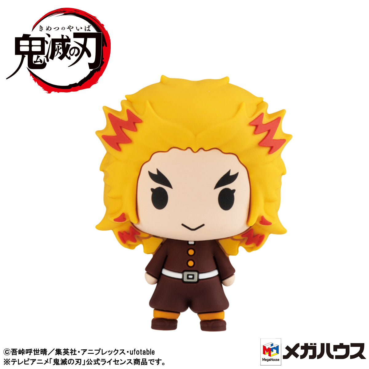 Megahouse Chokorin Mascot Demon Slayer Vol 2, Set of 6 | 4535123830808