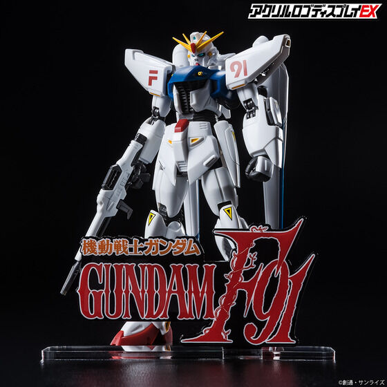 Bandai Logo Display Gundam F91 "Gundam" | 4549660810568