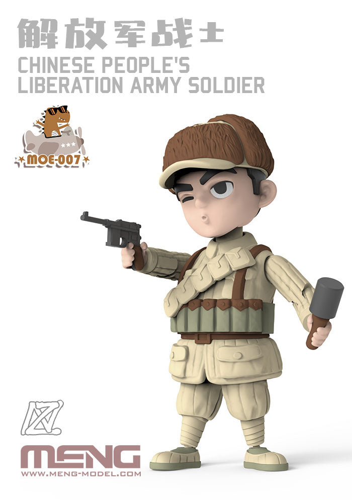Meng Chinese People's Liberation Army Soldier (Cartoon Model) | 4897038554249
