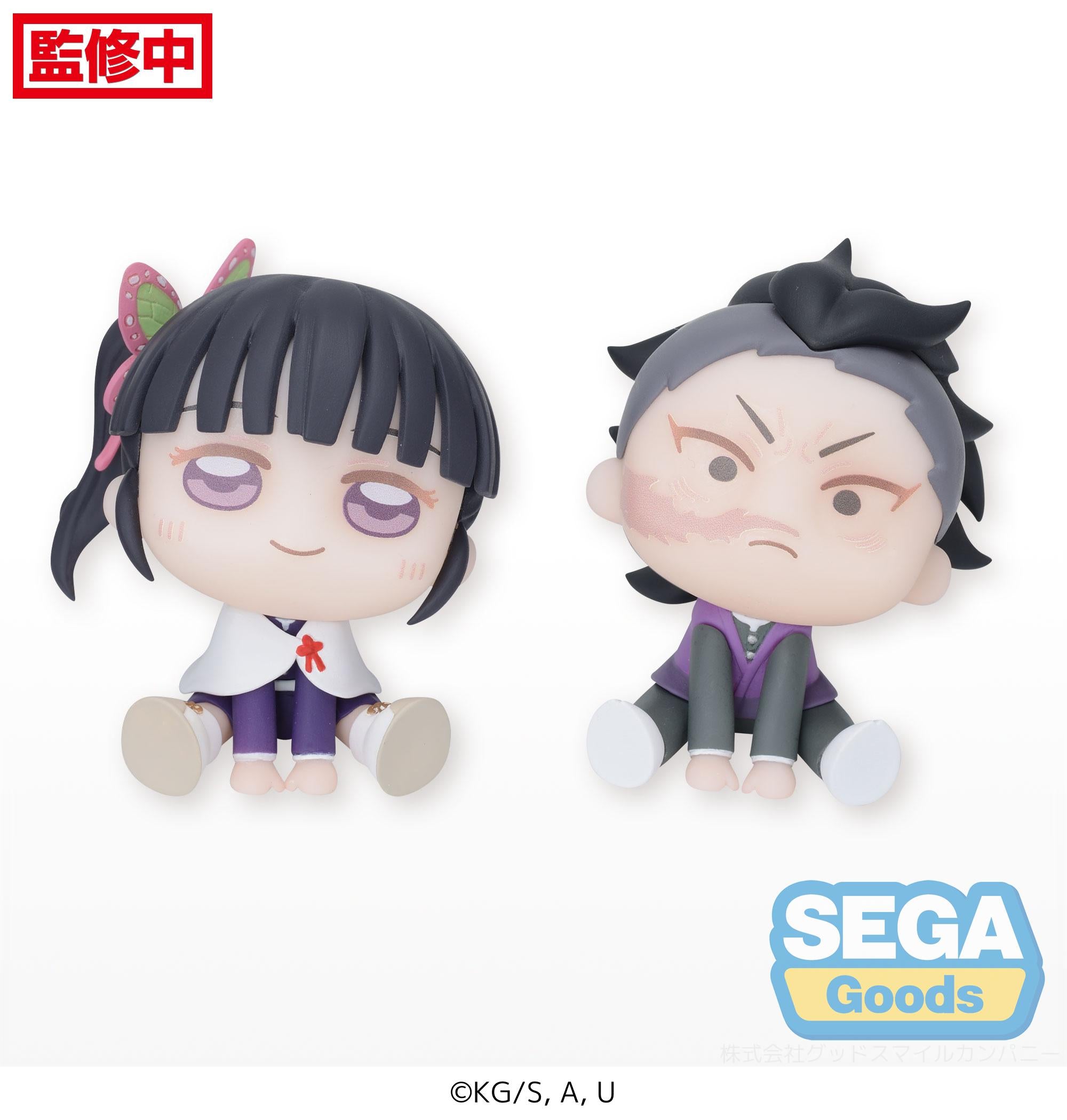 SEGA Demon Slayer: Kimetsu no Yaiba Series Kanao Tsuyuri & Genya EX QyuruMe Figure | 4580779533917