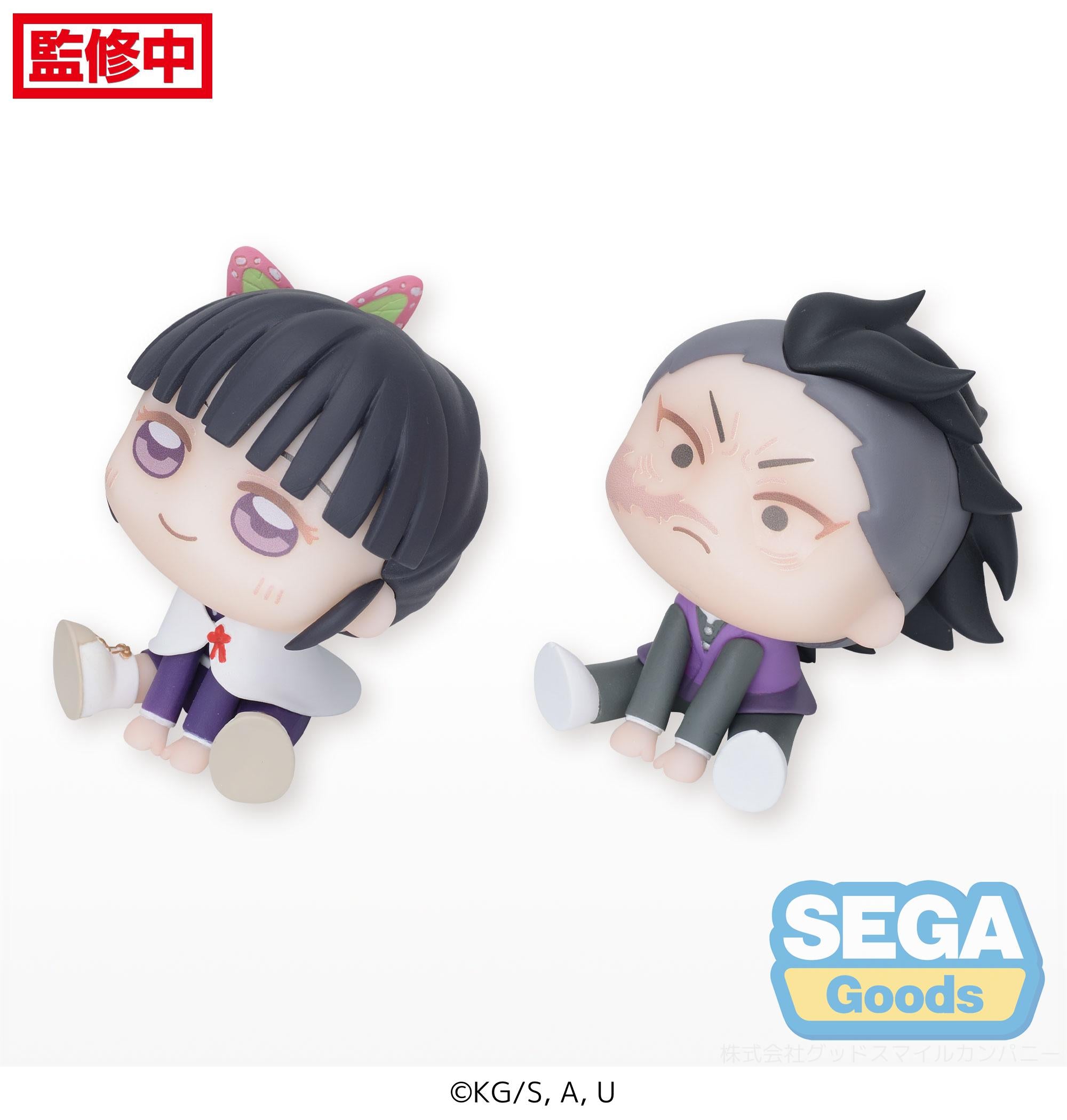 SEGA Demon Slayer: Kimetsu no Yaiba Series Kanao Tsuyuri & Genya EX QyuruMe Figure | 4580779533917