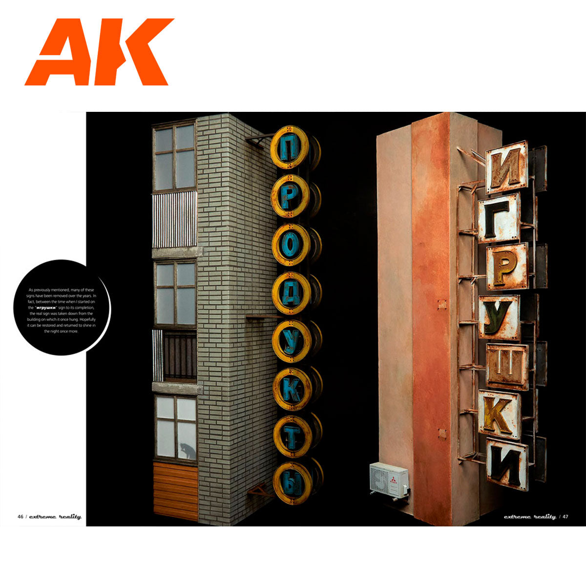 AK Interactive Extreme Reality 5 - English | 8435568333604