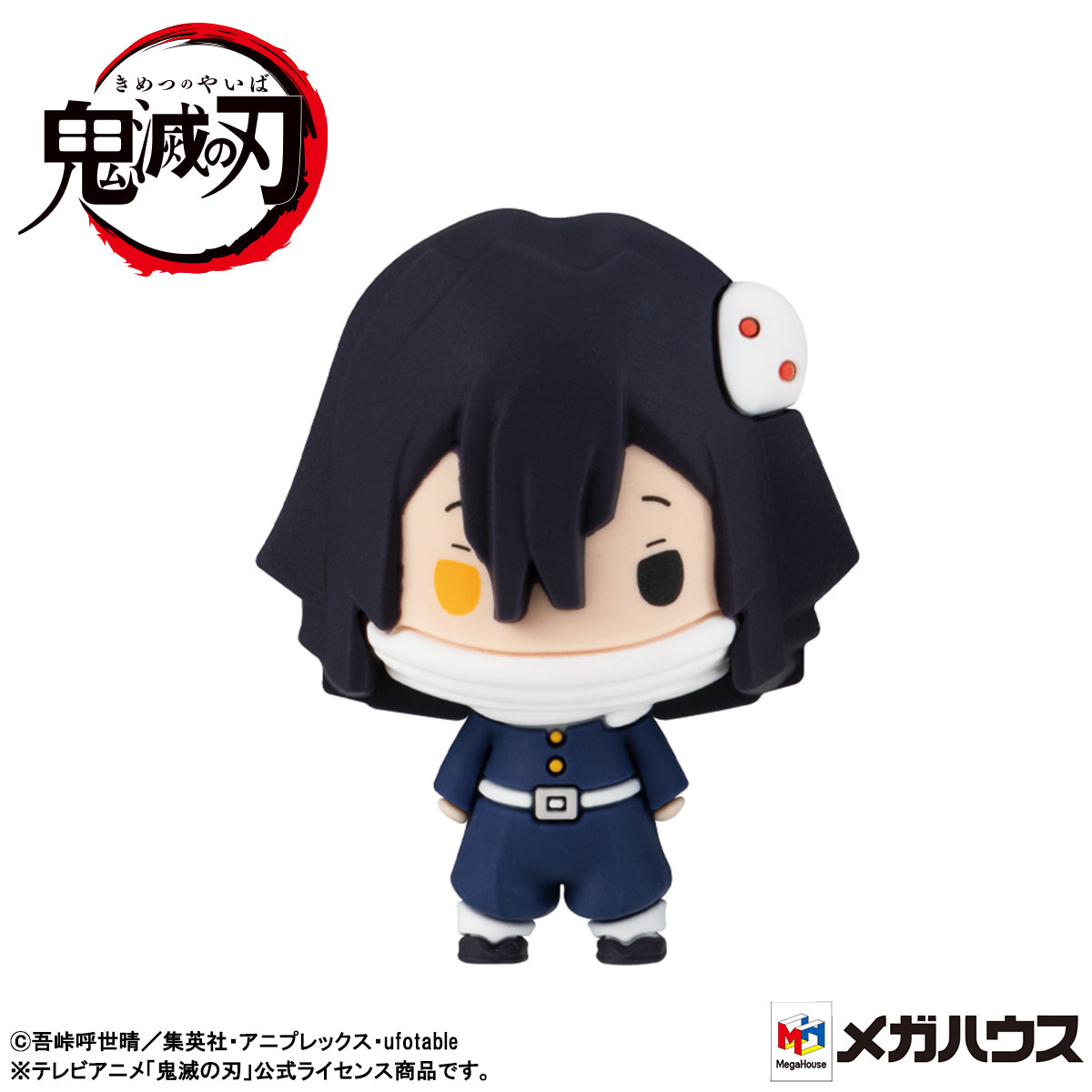 Megahouse Chokorin Mascot Demon Slayer Vol 2, Set of 6 | 4535123830808