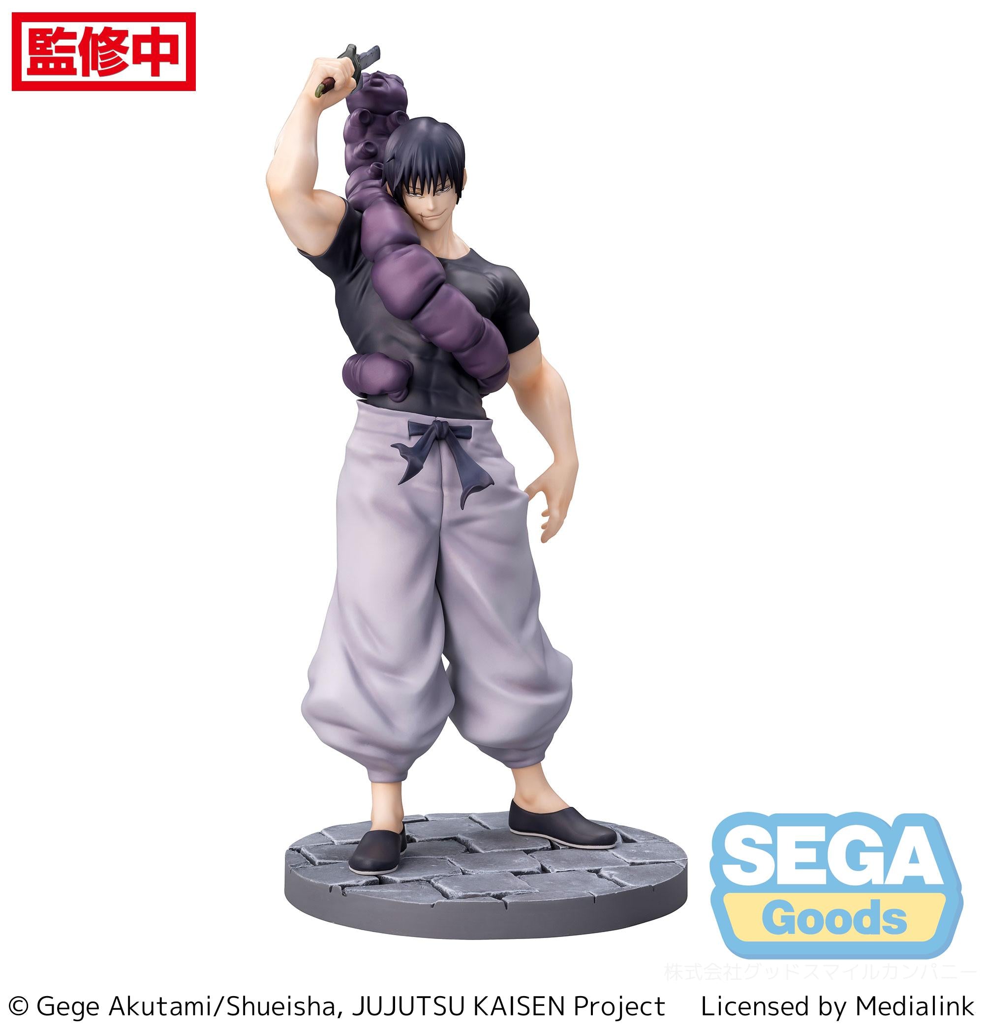 SEGA Jujutsu Kaisen Series Toji Fushiguro Ready For Battle Kaigyoku/Gyokusetsu Luminasta Figure | 4580779534211