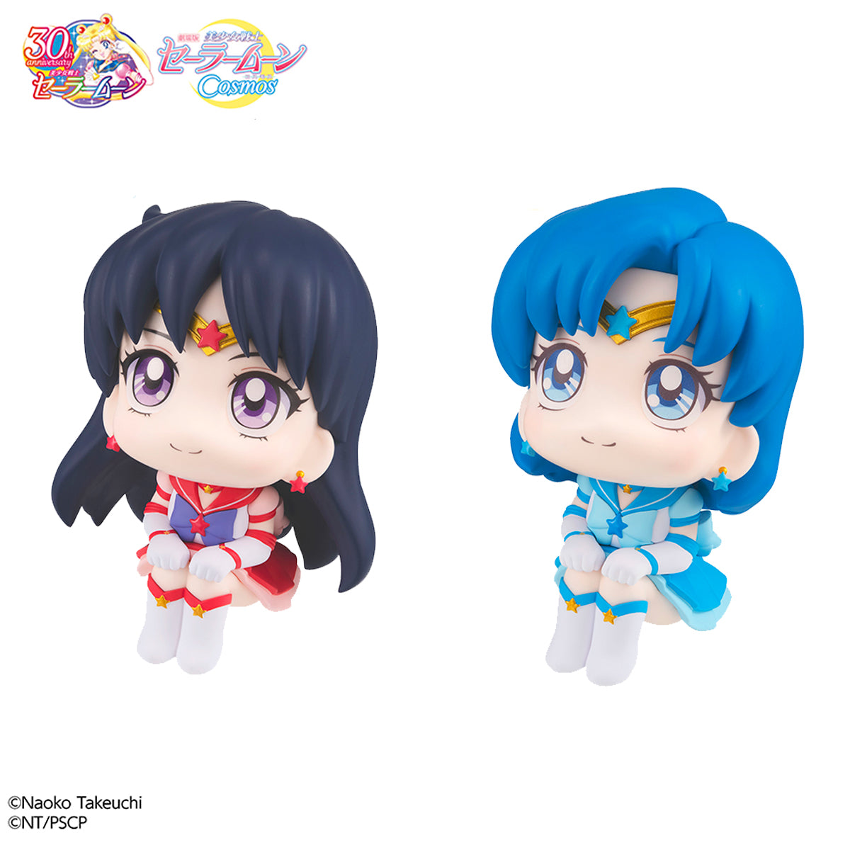 Megahouse Lookup Eternal Sailor Mercury&Eternal Sailor Mars (with gift) "Sailor Moon" | 4535123836008