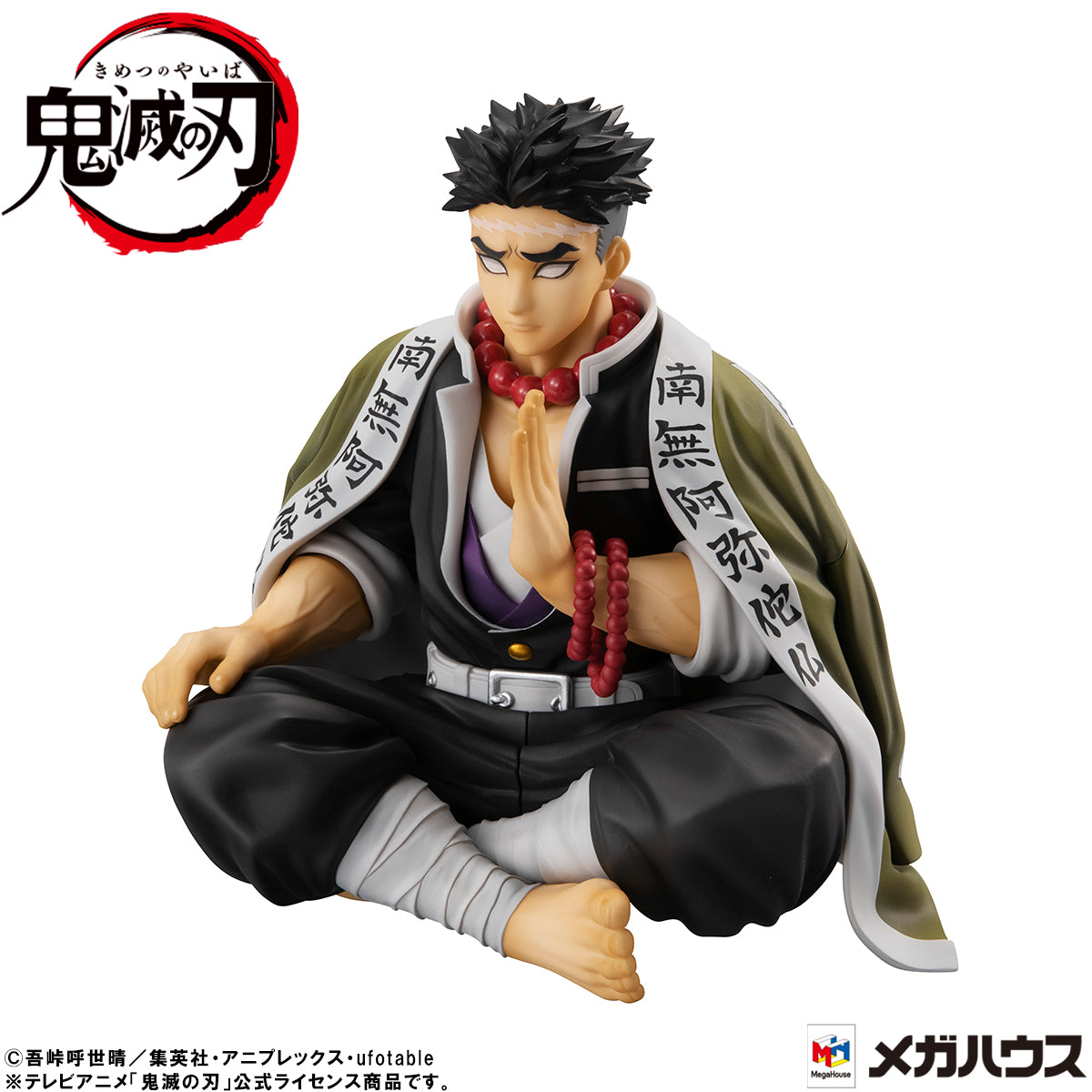 Megahouse G.E.M. Series Palm Size Himejima-san with Gift "Demon Slayer" | 4535123834561