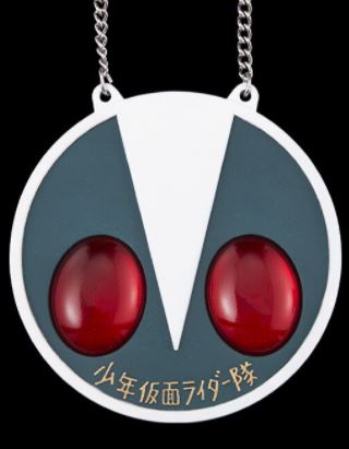 Bandai CSM Typhoon (50th Memorial Special Set) 'Kamen Rider' | 4549660645955