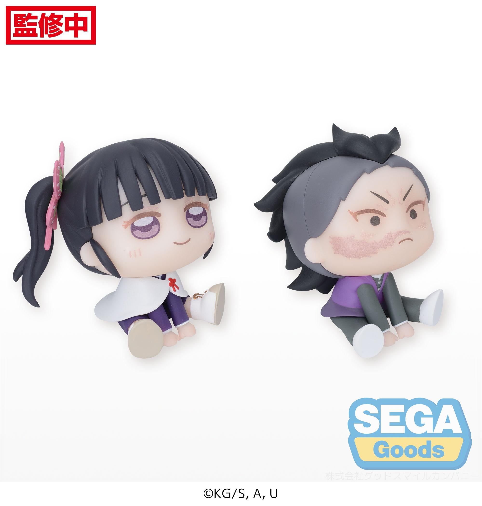 SEGA Demon Slayer: Kimetsu no Yaiba Series Kanao Tsuyuri & Genya EX QyuruMe Figure | 4580779533917
