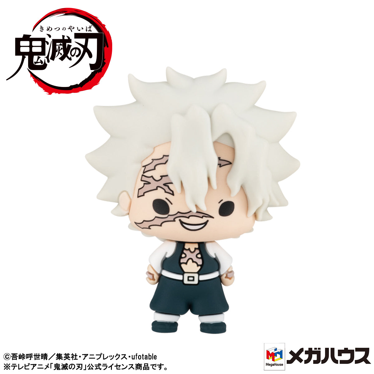 Megahouse Chokorin Mascot Demon Slayer Vol 2, Set of 6 | 4535123830808