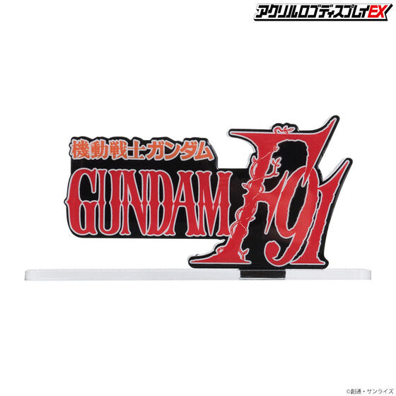 Bandai Logo Display Gundam F91 "Gundam" | 4549660810568
