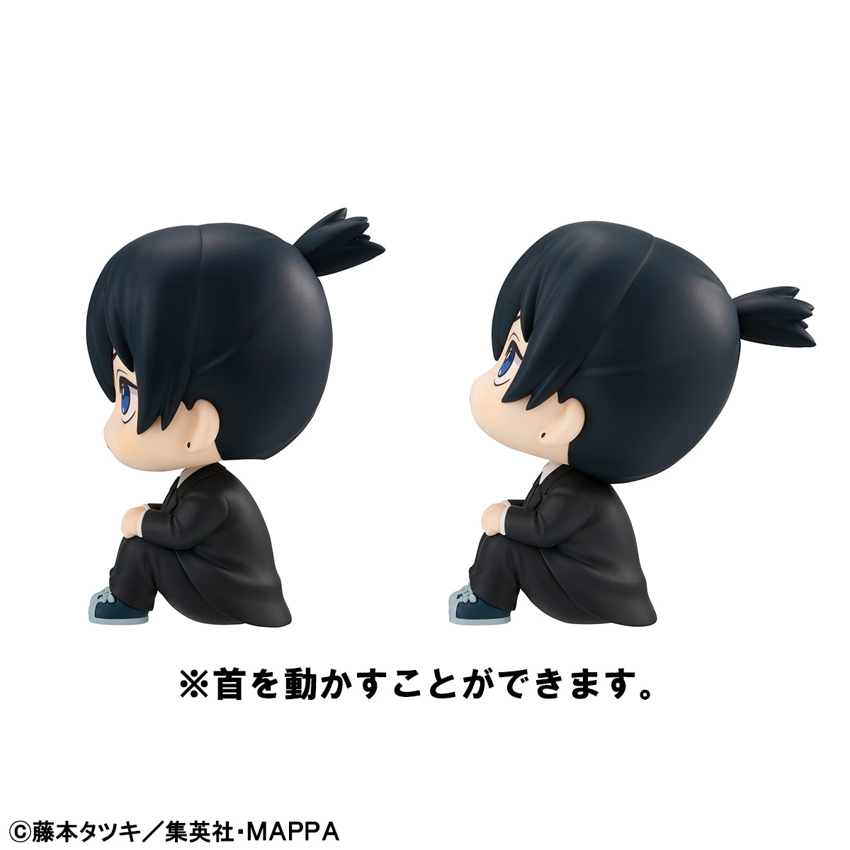 Megahouse LookUp Aki Hayakawa & Makima (With Gift) "Chainsaw Man" | 4535123834332