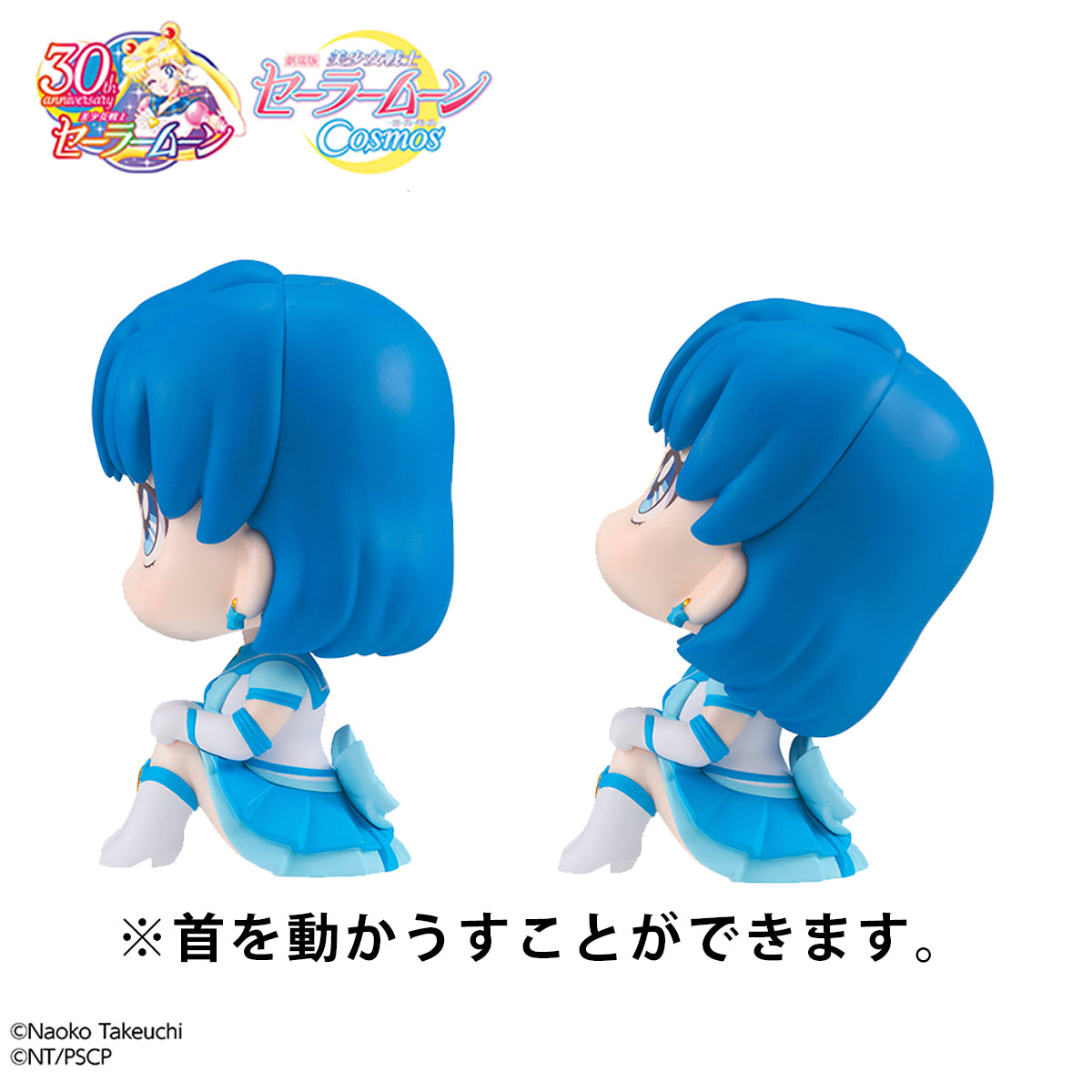 Megahouse Lookup Eternal Sailor Mercury&Eternal Sailor Mars (with gift) "Sailor Moon" | 4535123836008