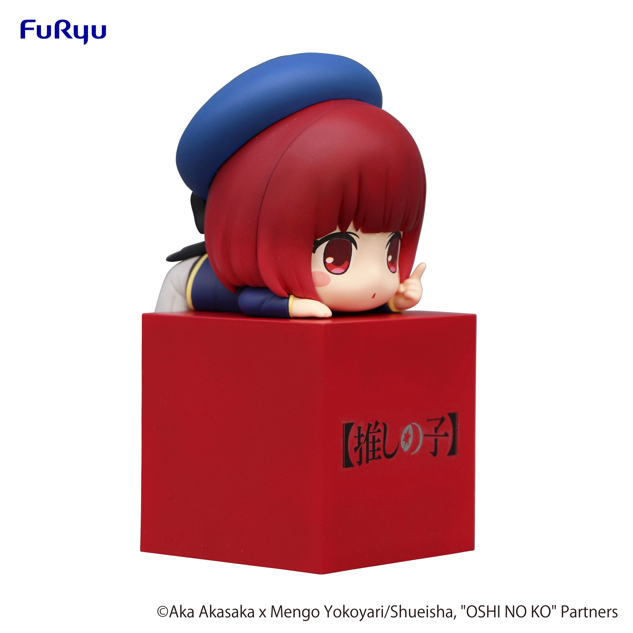 FURYU Corporation OSHI NO KO Hikkake Figure -Kana Arima- | 4582655070400