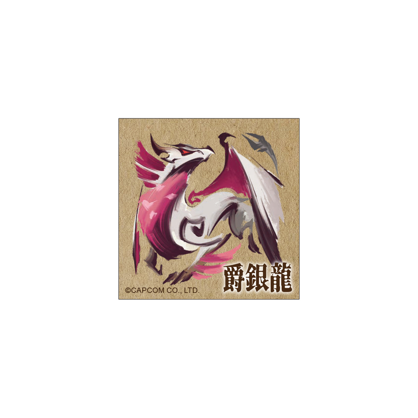 Monster Hunter Series Capcom Figure Builder Standard Model Plus Vol. 23 | 4976219122610