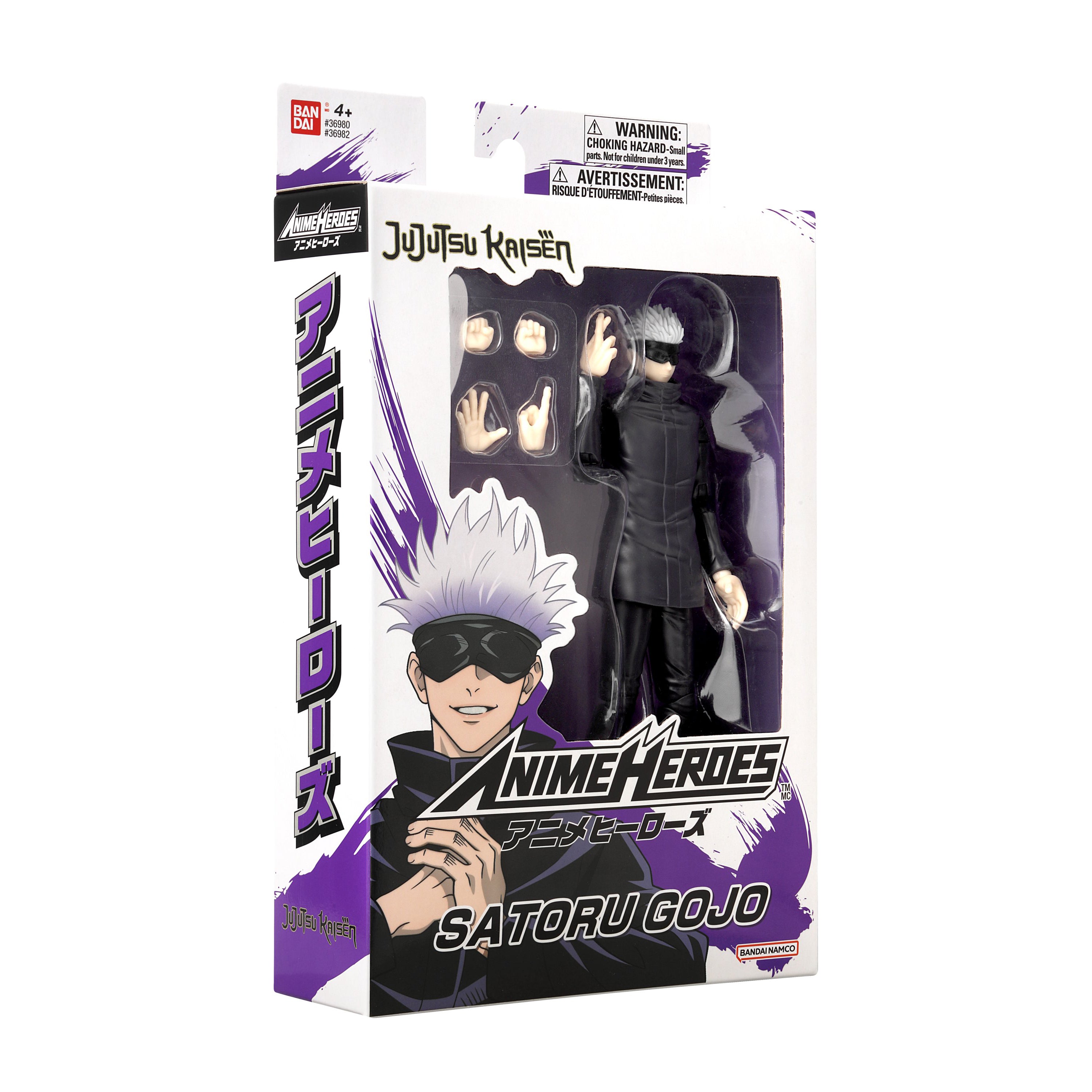 Bandai Anime Heroes - Jujutsu Kaisen - Gojo Satoru Action Figure | 45557369828