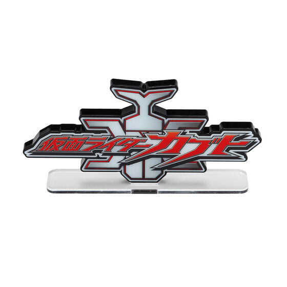Bandai Logo Display Kabuto "Kamen Rider" | 4549660548836