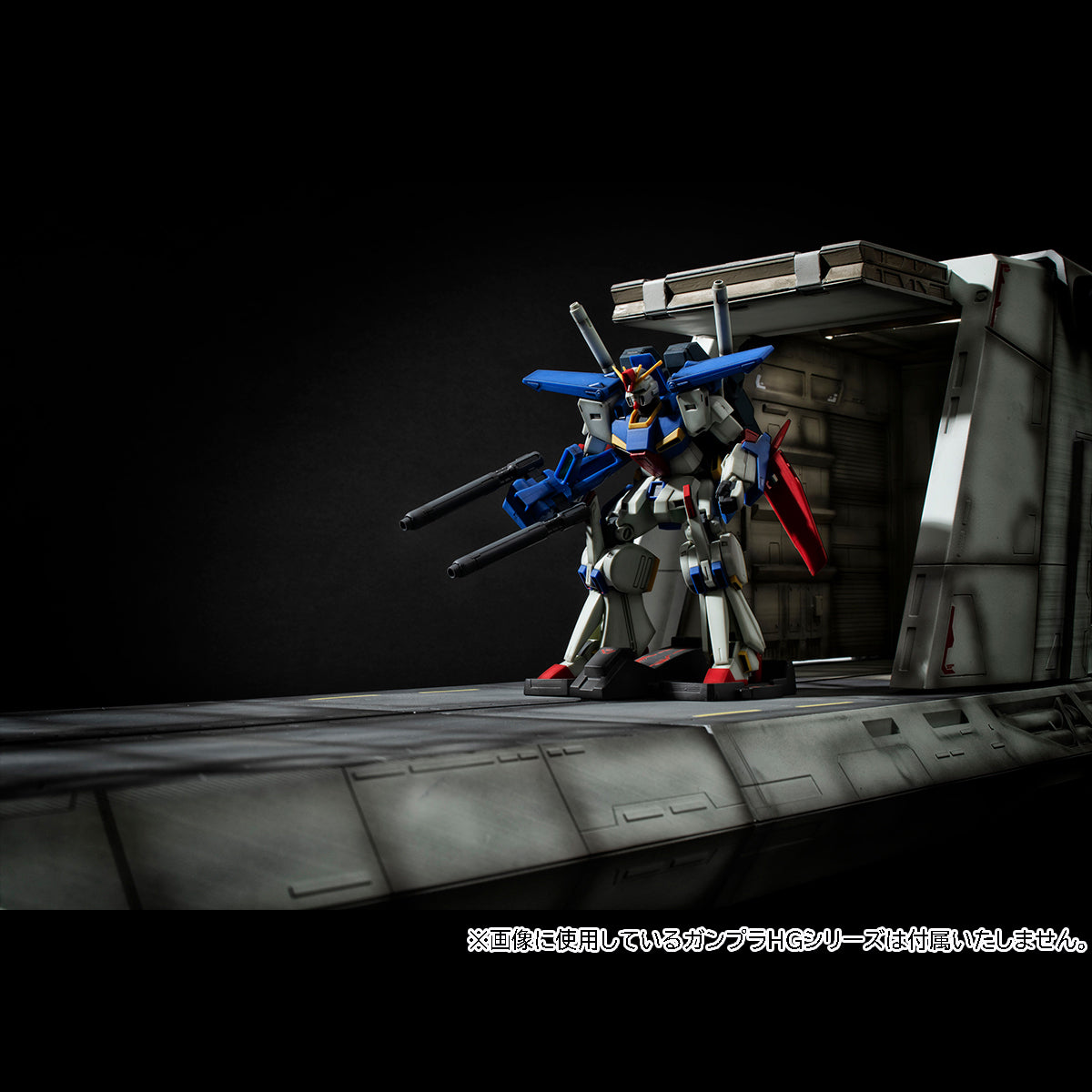 Megahouse Realistic Model Series (1/144 Series) Nahel Argama catapult deck "Mobile Suit Gundam ZZ" | 4535123833533