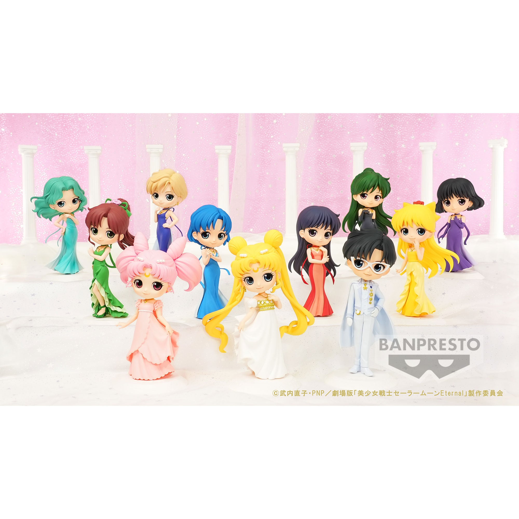 Bandai Spirits X Banpresto Qposket Princess Saturn (ver. A) "Pretty Guardian Sailor Moon Eternal the Movie" | 4983164194784