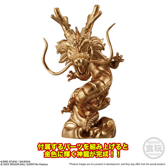 Bandai Shokugan Adverge Dragon Ball Adverge 15 "Dragon Ball", Blind Box of 10 | 24549660736961