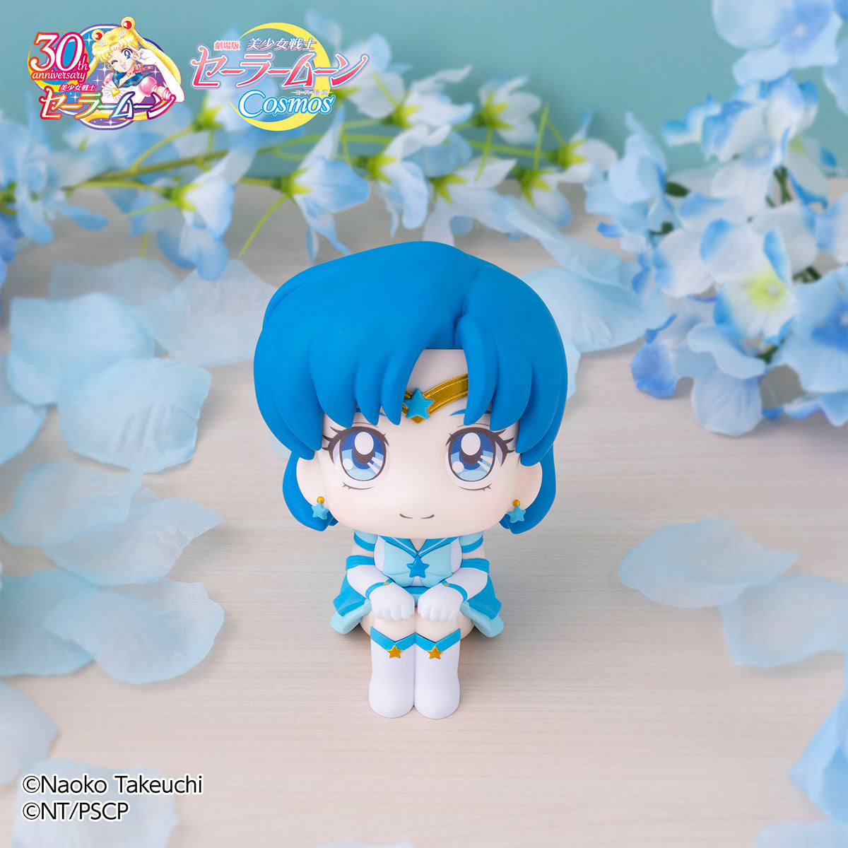 Megahouse Lookup Eternal Sailor Mercury&Eternal Sailor Mars (with gift) "Sailor Moon" | 4535123836008
