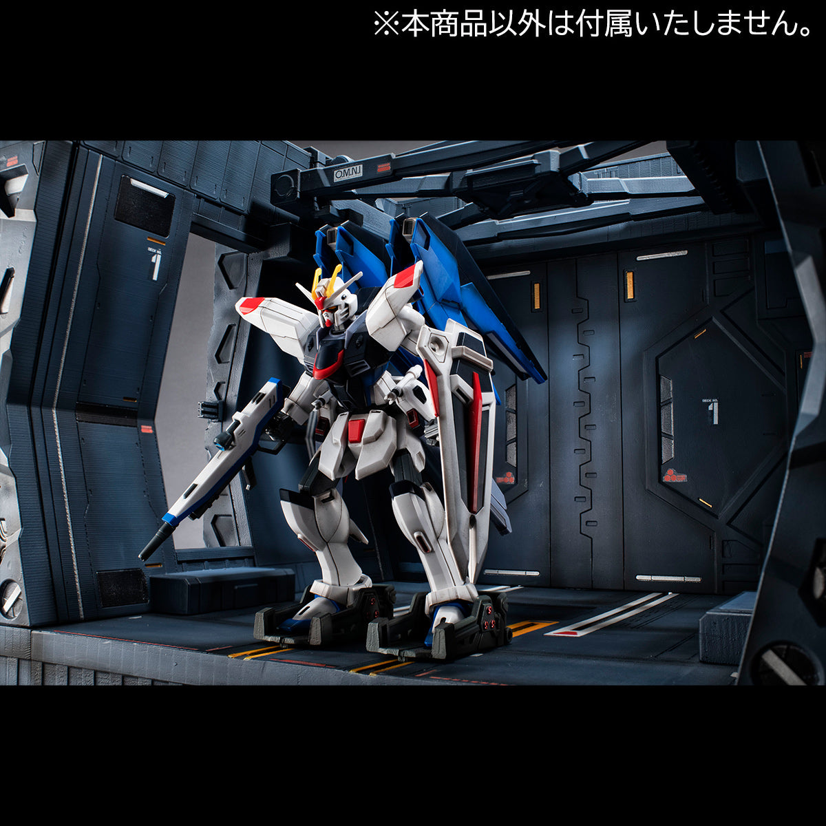 Megahouse Realistic Model Series Arc Angel Hangar (1/144) "Gundam Seed" | 4535123833168