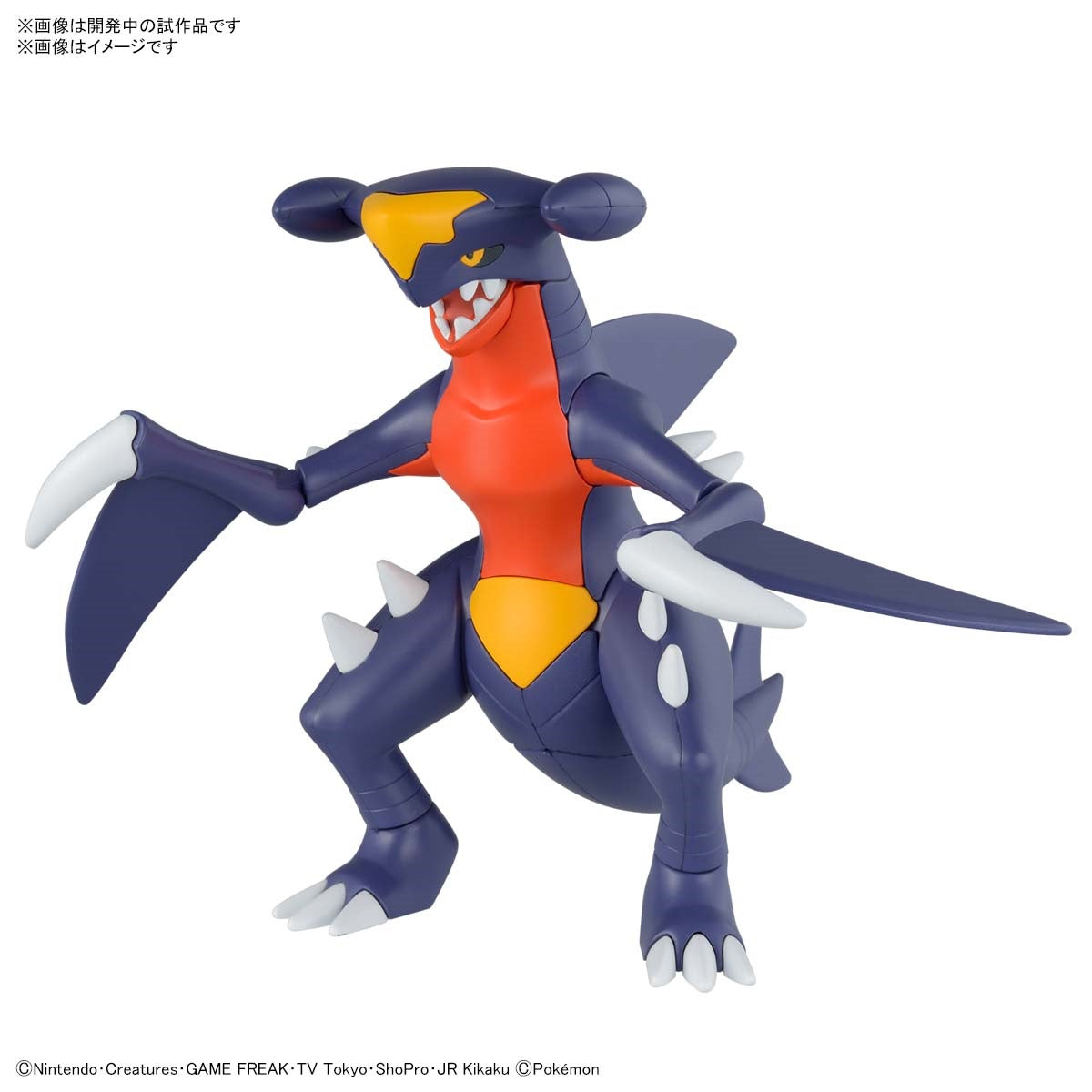 Pokemon Model Kit GARCHOMP | 4573102621399