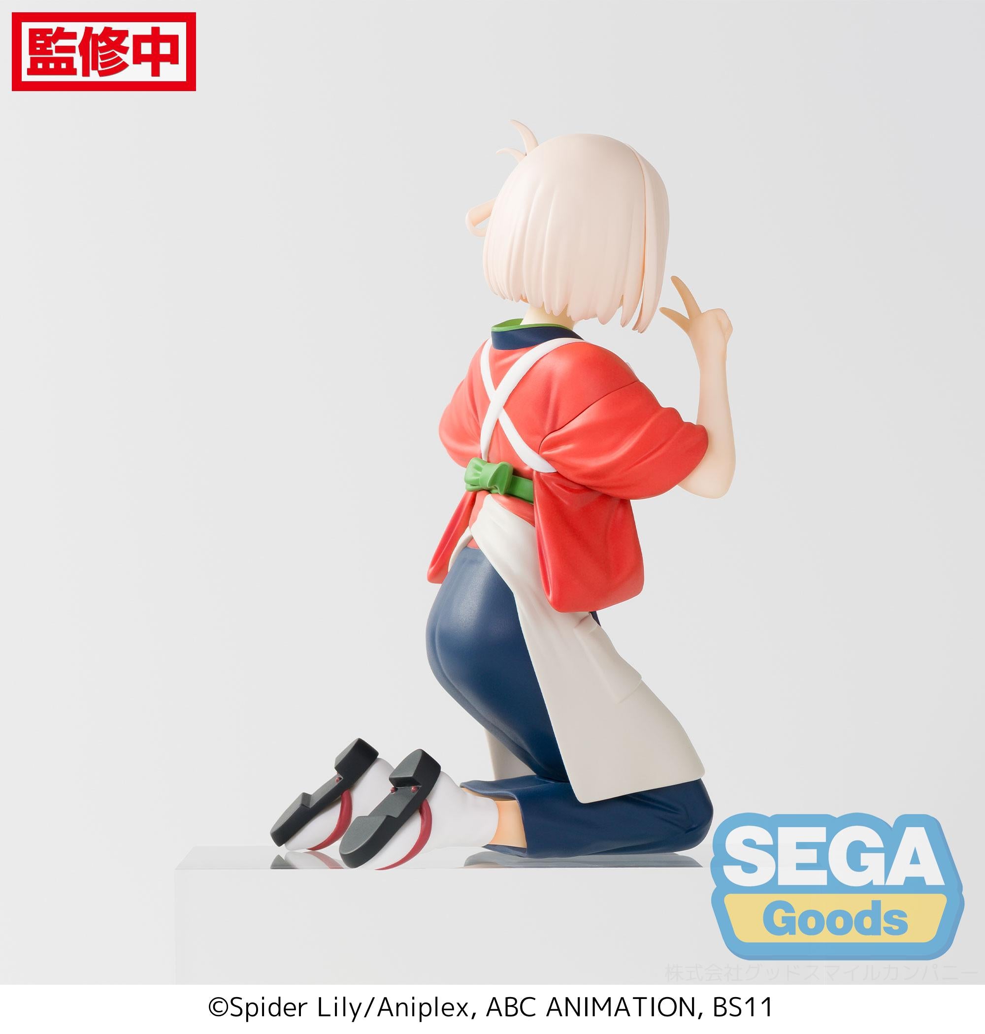 Lycoris Recoil Series Chisato Nishikigi PM Perching Figure | 4580779516545