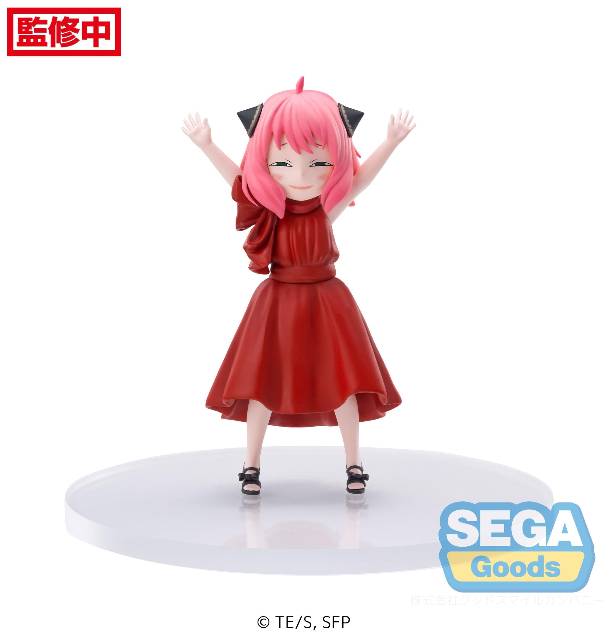 Spy × Family Series Anya Forger PM Figure | 4580779516330