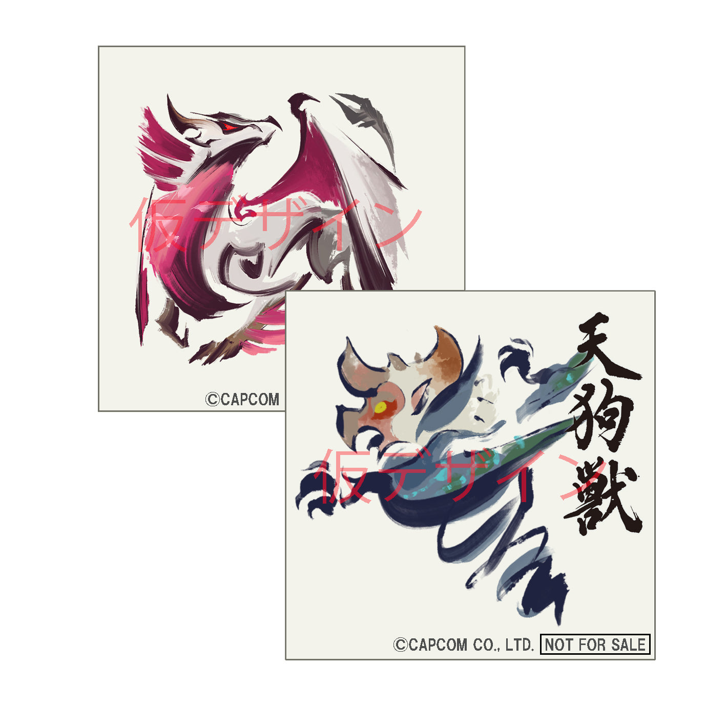 Monster Hunter Series Capcom Figure Builder Standard Model Plus Vol.22 Assorted Figures | 4976219122306