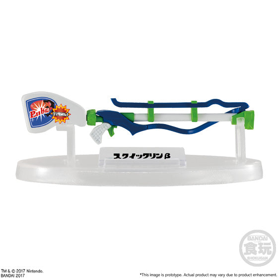 Bandai Splatoon 2 Weapons Collection Vol. 1 'Splatoon 2', Bandai Weapons Collection | 24549660160414