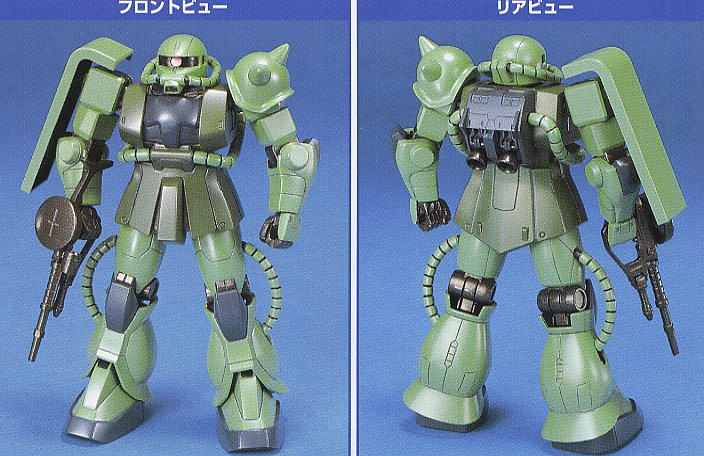 Bandai FG 1/144 MS-06F/J Zaku II | 4902425761596