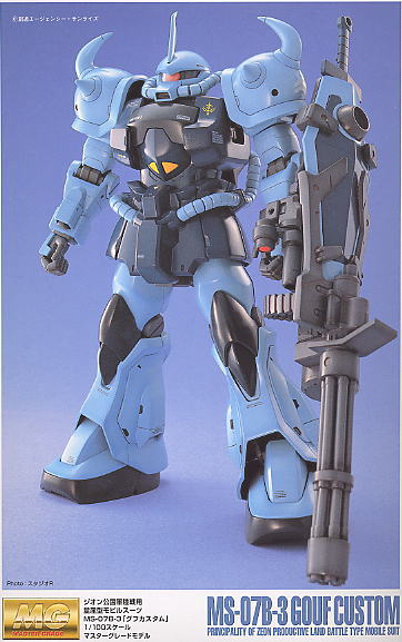 Bandai MS07B-3 Gouf Custom 'Gundam 08th MS Team', Bandai MG | 4543112005670