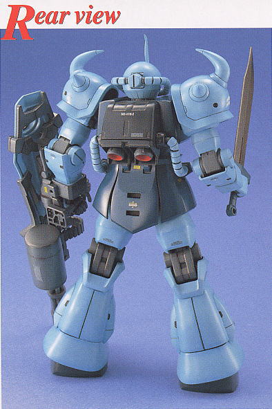 Bandai MS07B-3 Gouf Custom 'Gundam 08th MS Team', Bandai MG | 4543112005670
