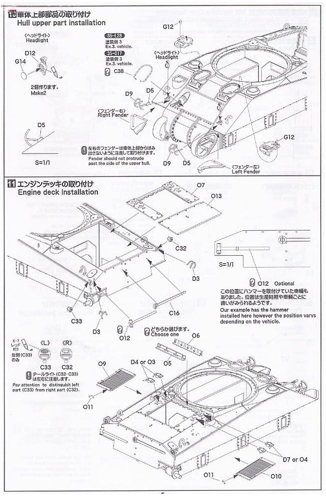 Asuka 1/35 British Army Sherman 3 Direct Vision Type (with Early VVSS Suspension) | 4571229090715