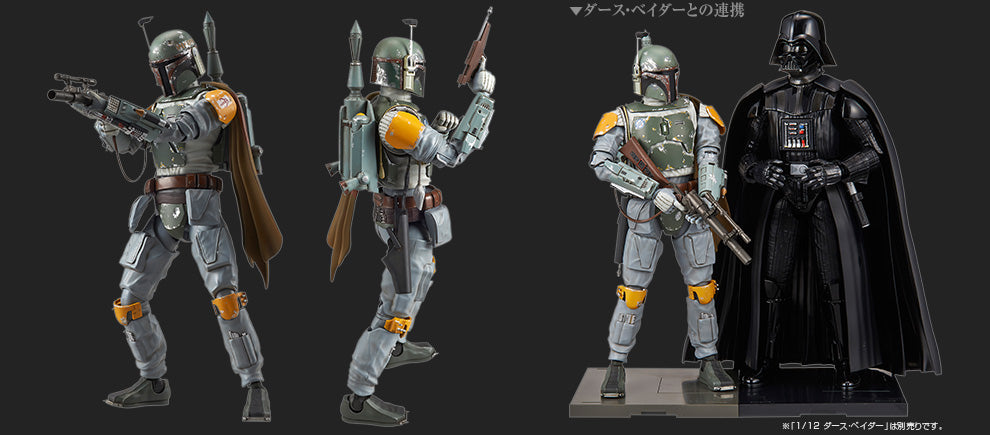 スター・ウォーズ - Boba Fett - Characters & Creatures, Star Wars Plastic Model - 1/12(Bandai) | 4549660013051