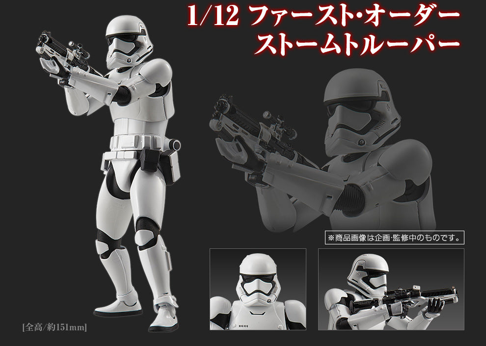 Bandai First Order Stormtrooper 'Star Wars', Bandai Star Wars Character Line 1/12 | 4549660032175