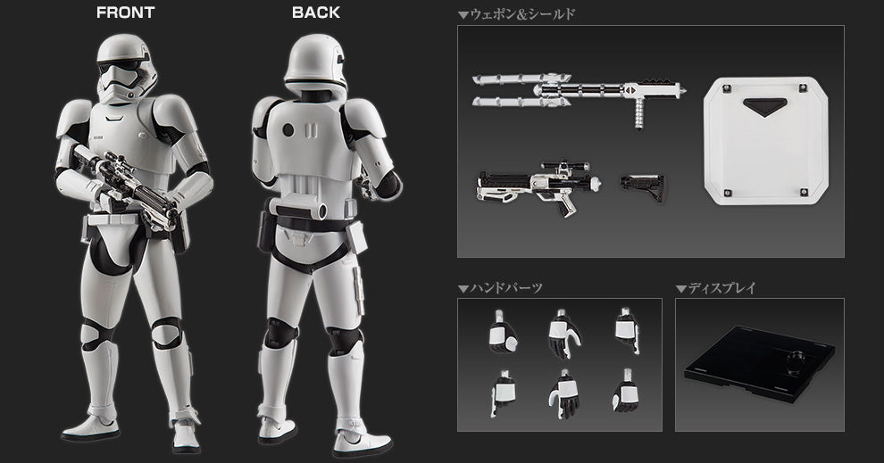 Bandai First Order Stormtrooper 'Star Wars', Bandai Star Wars Character Line 1/12 | 4549660032175