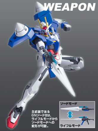 Mobile Suit Gundam 00 - GN-0000 00 Gundam - HG00 (22) - 1/144(Bandai) | 4543112557469
